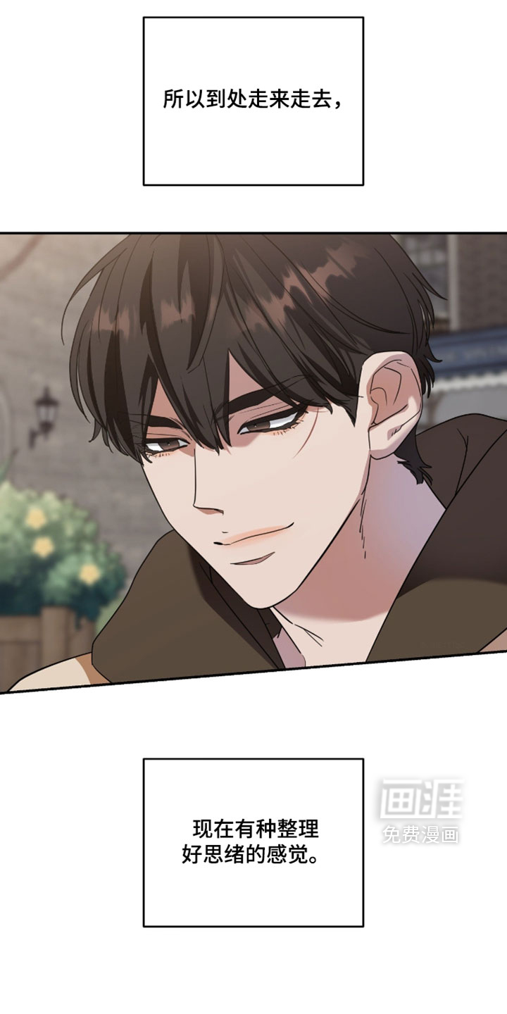 第205话5