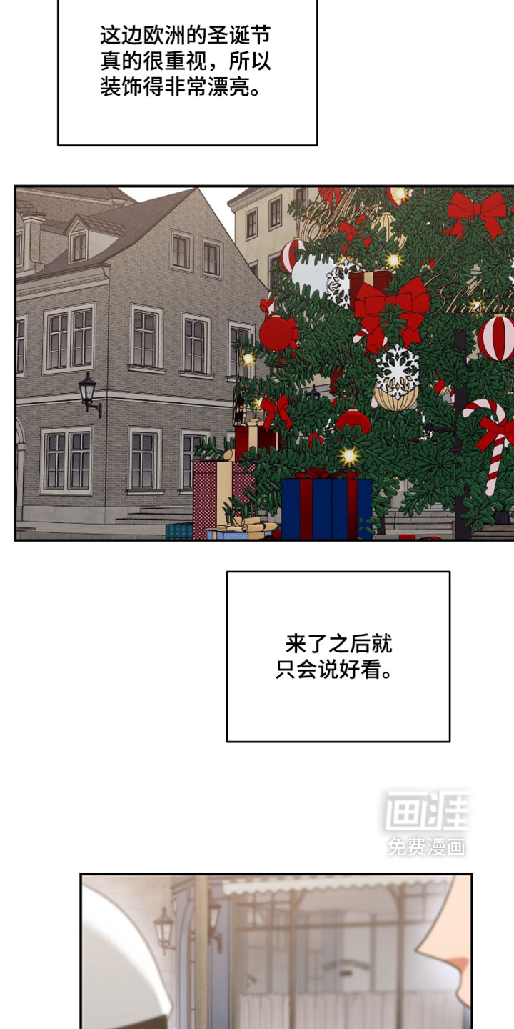 第205话7