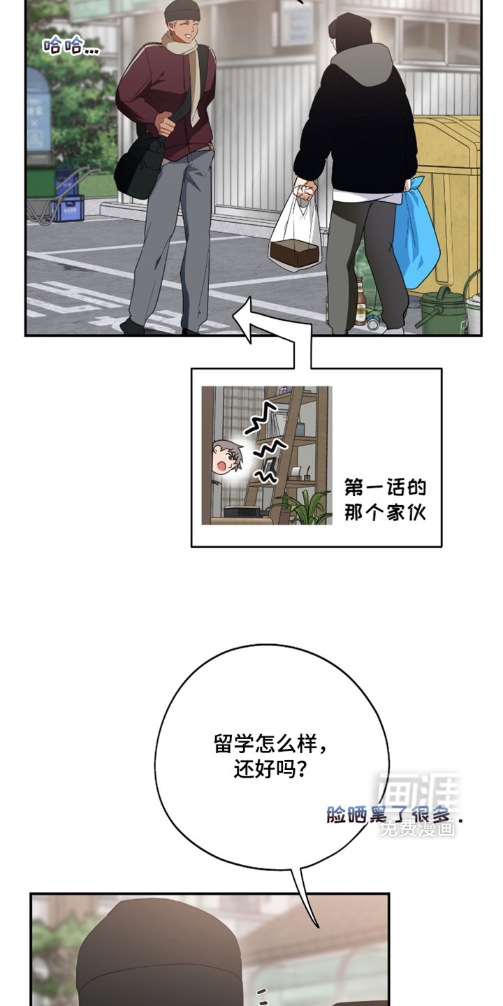 第204话3