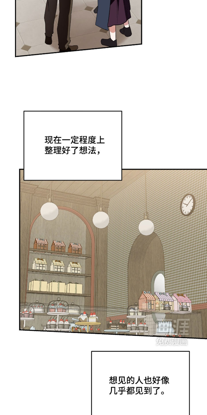 第204话21