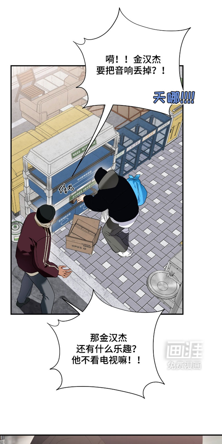 第204话6
