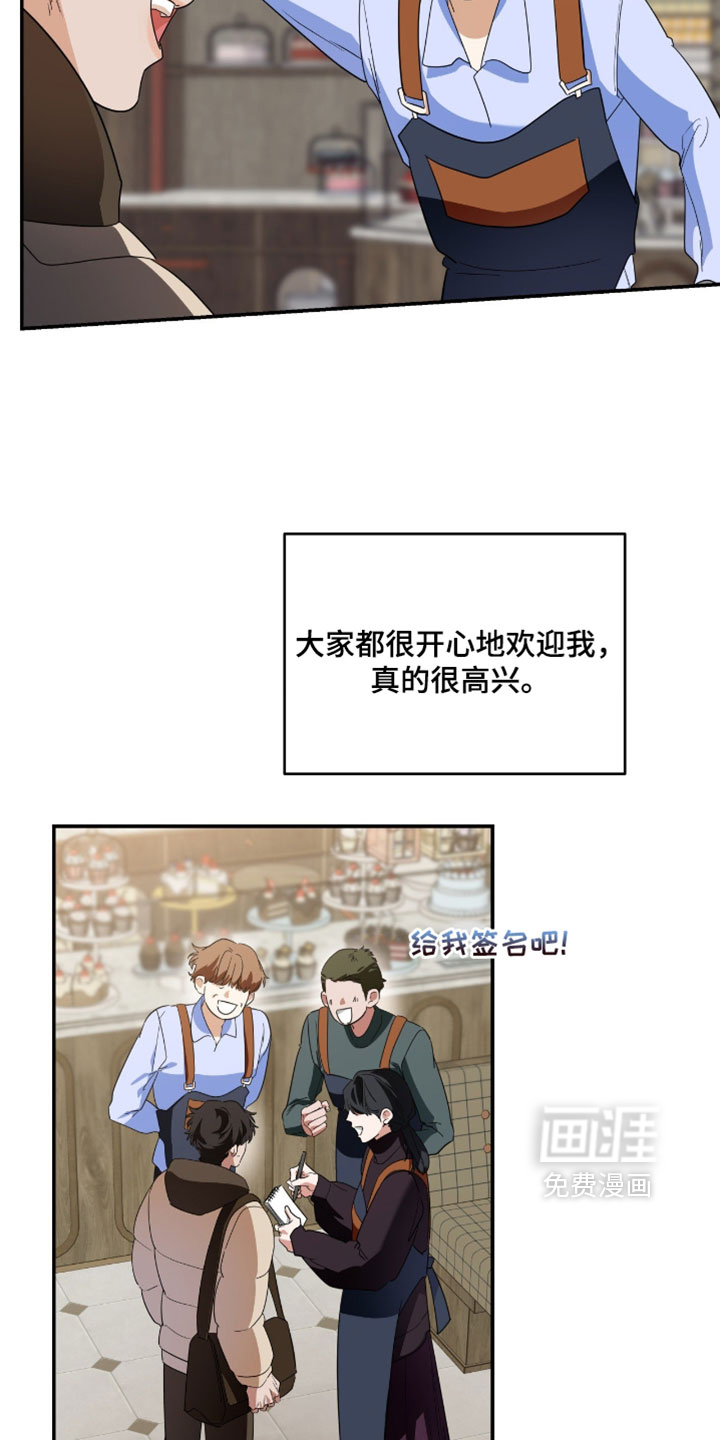 第204话20