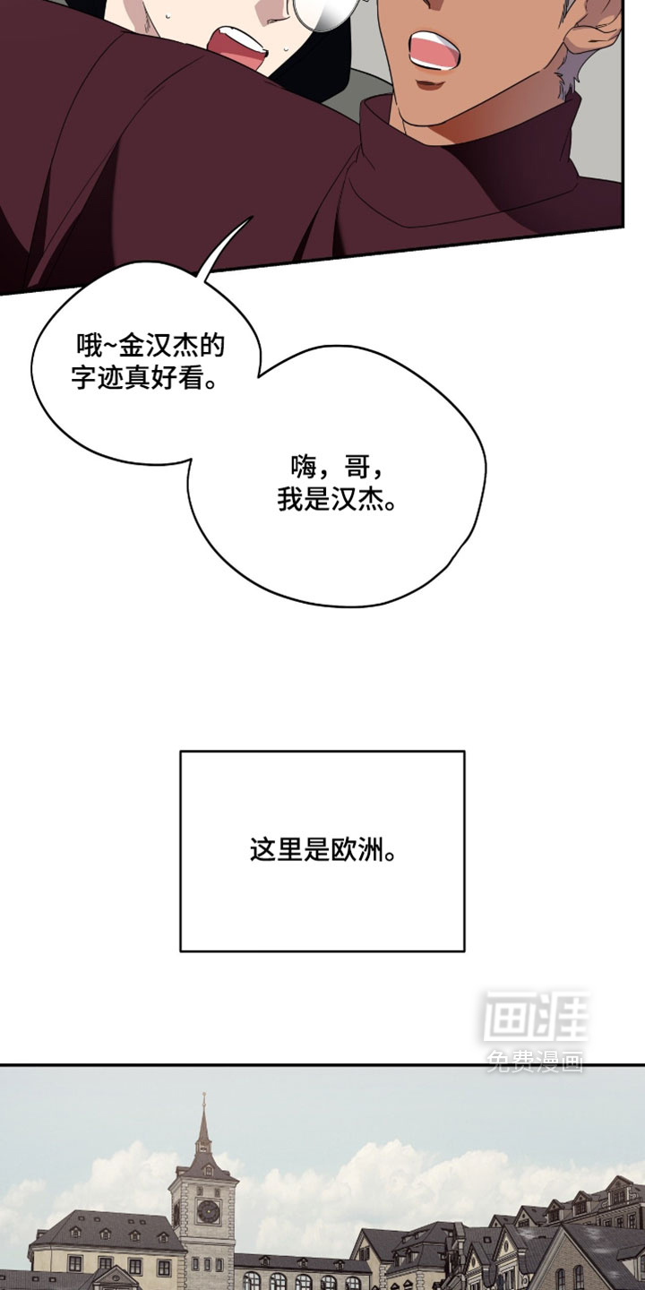 第204话15
