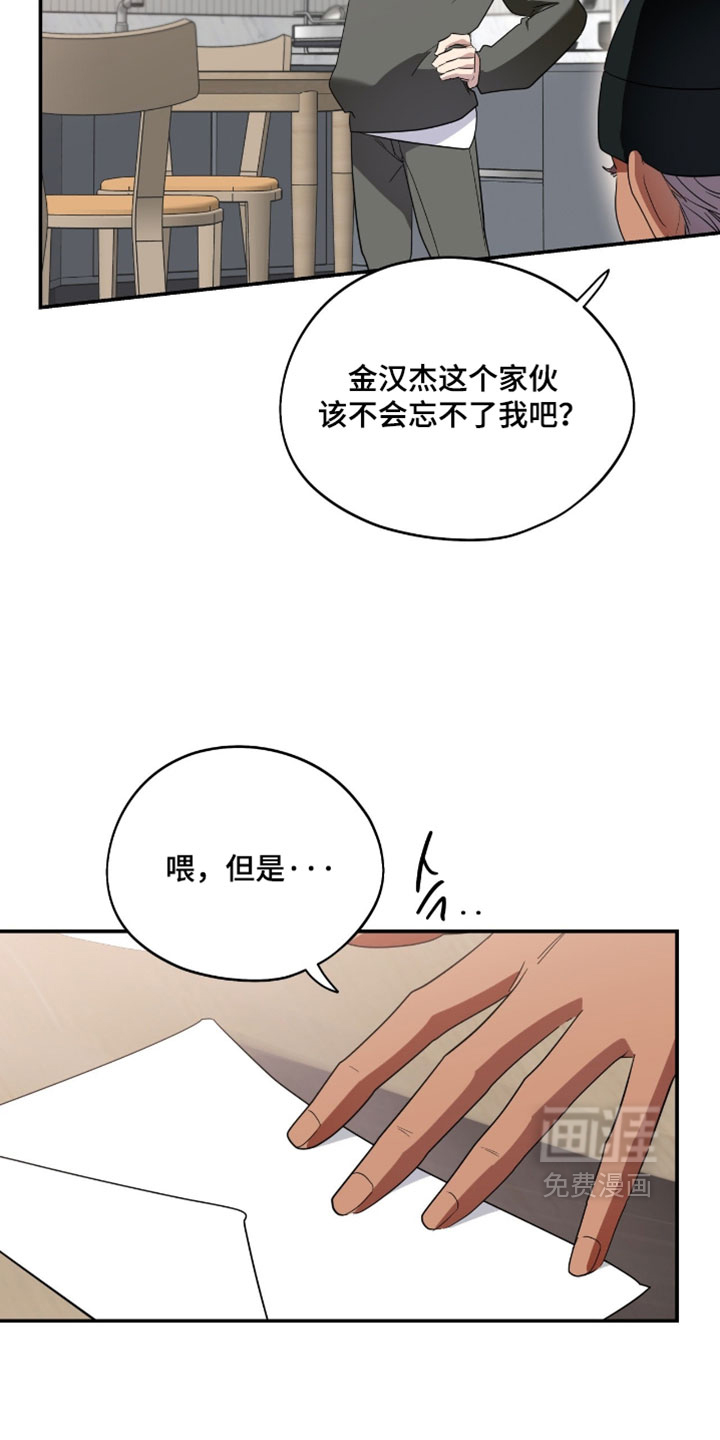 第204话11