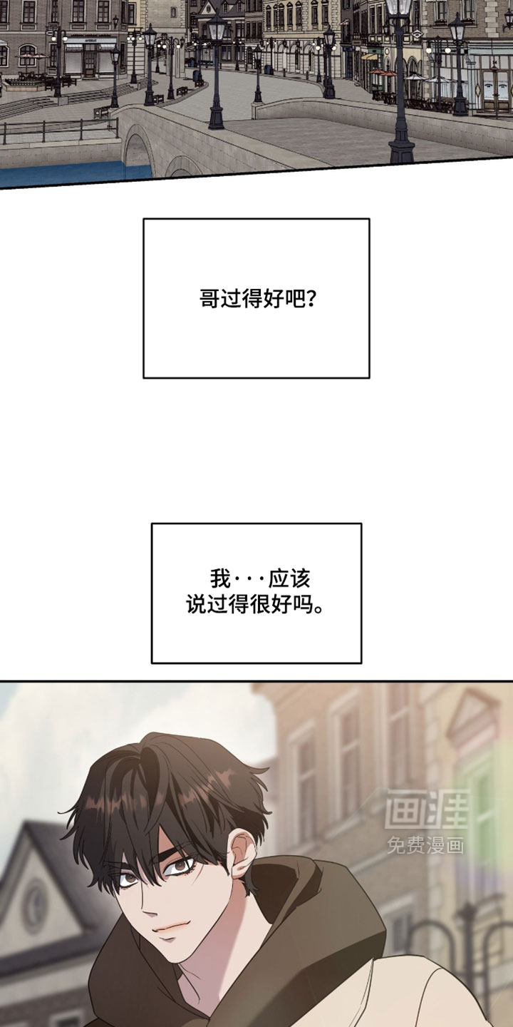 第204话17