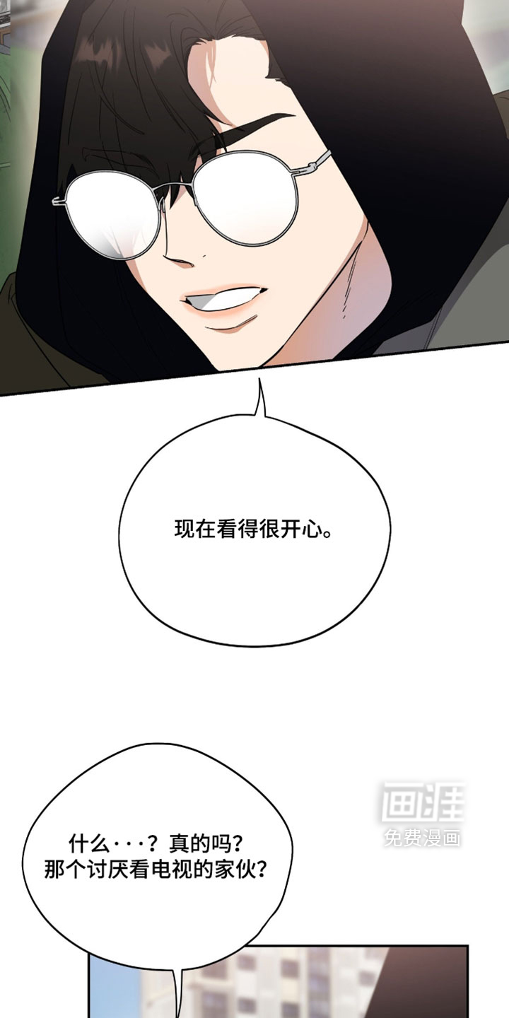 第204话7