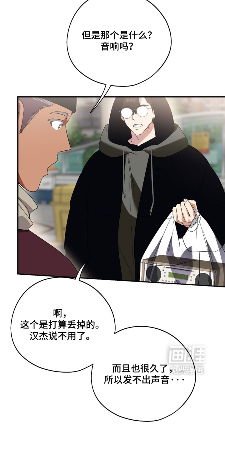 第204话5