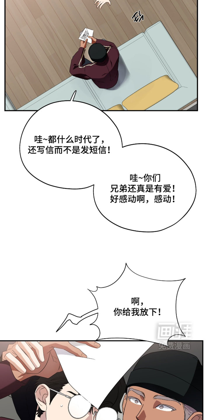 第204话14