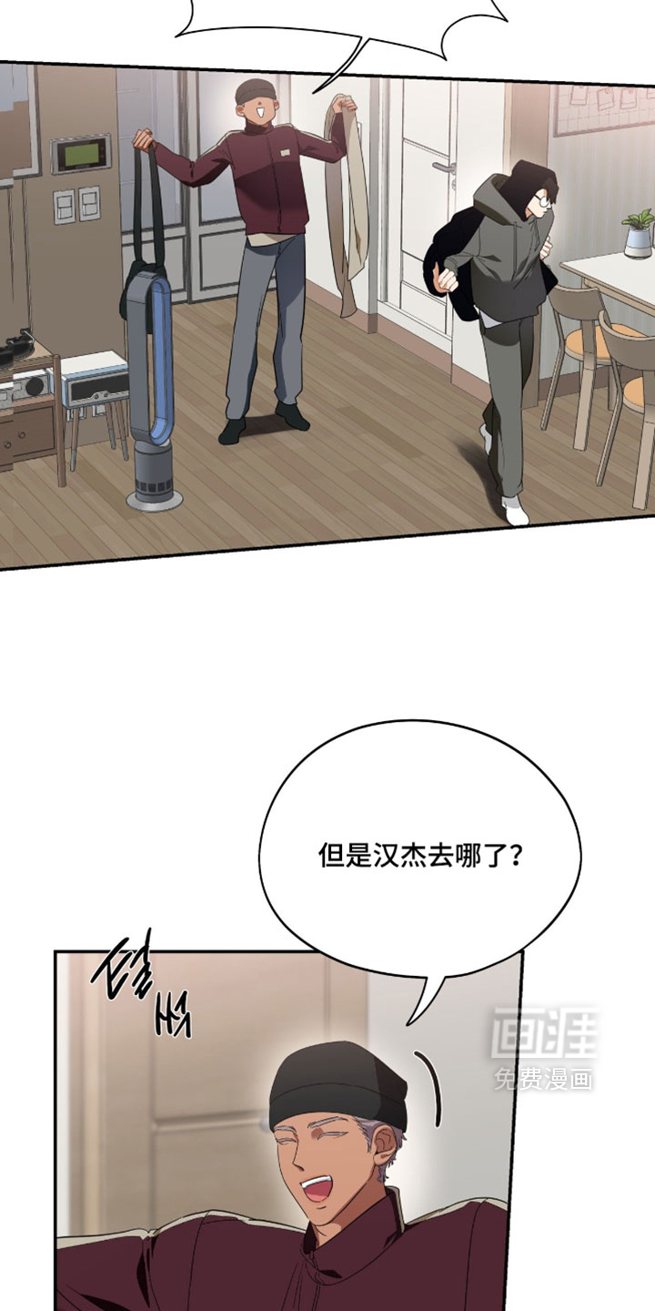第204话9