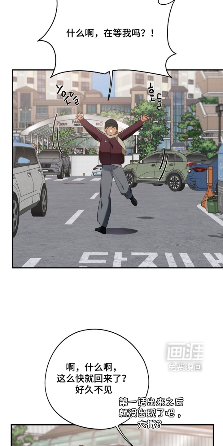 第204话2