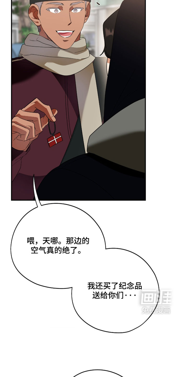 第204话4