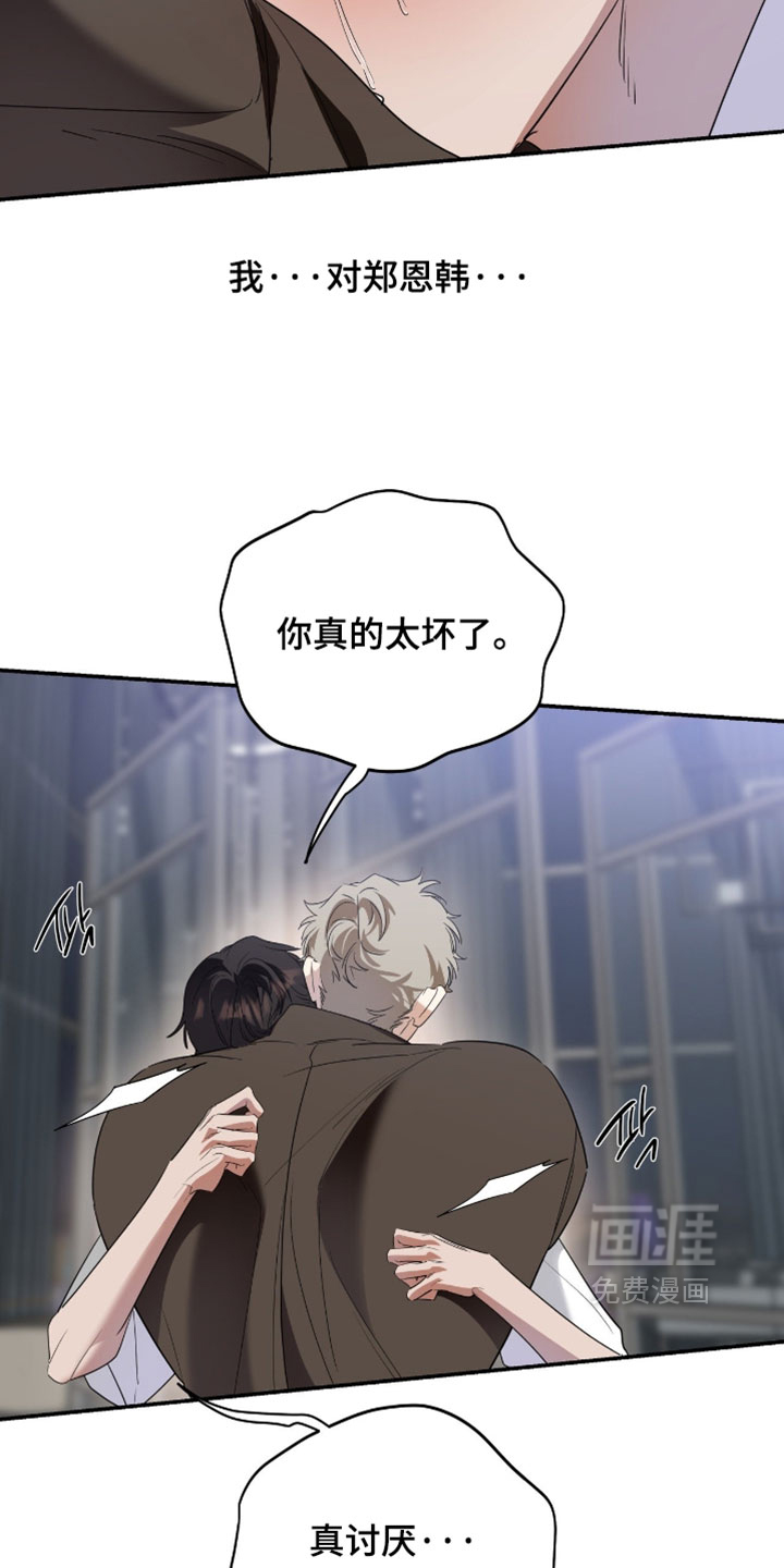 第203话4