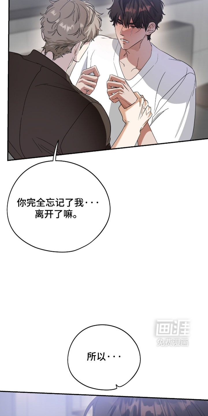 第203话8