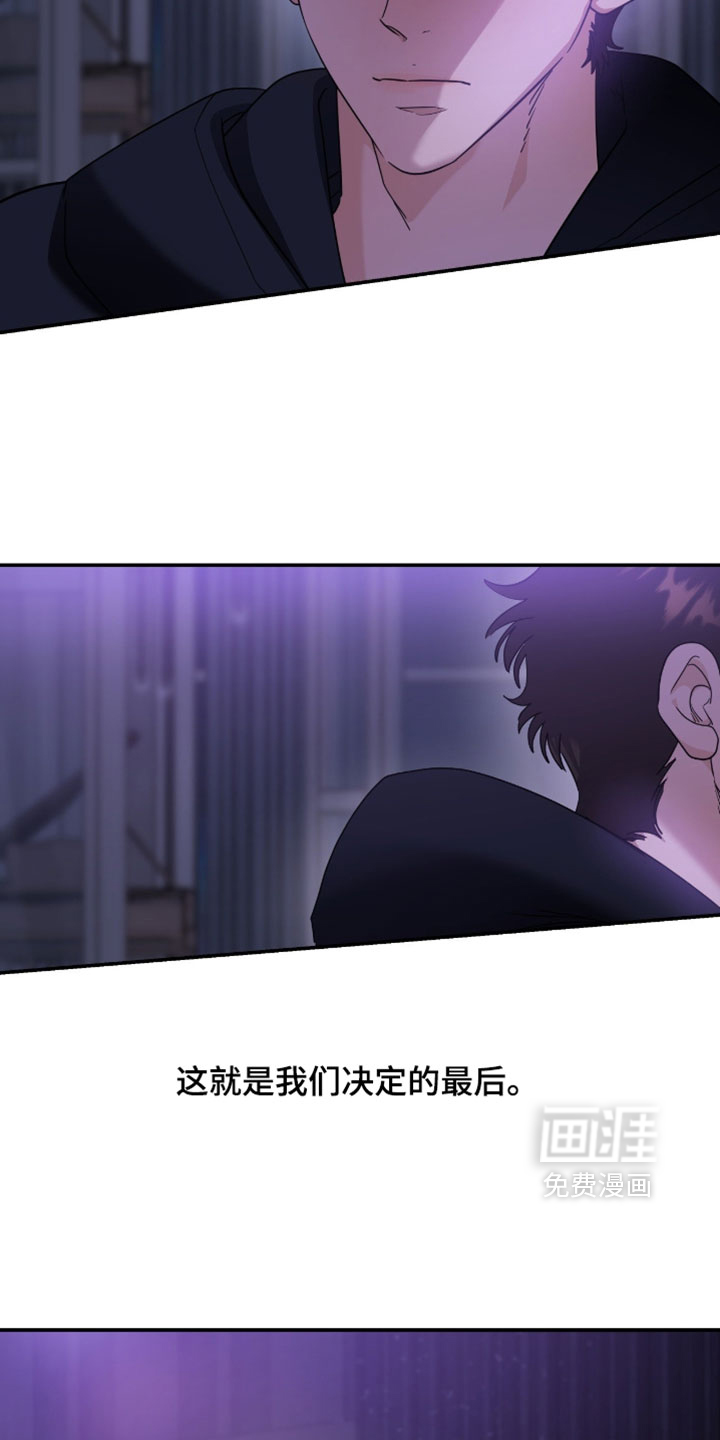 第203话17
