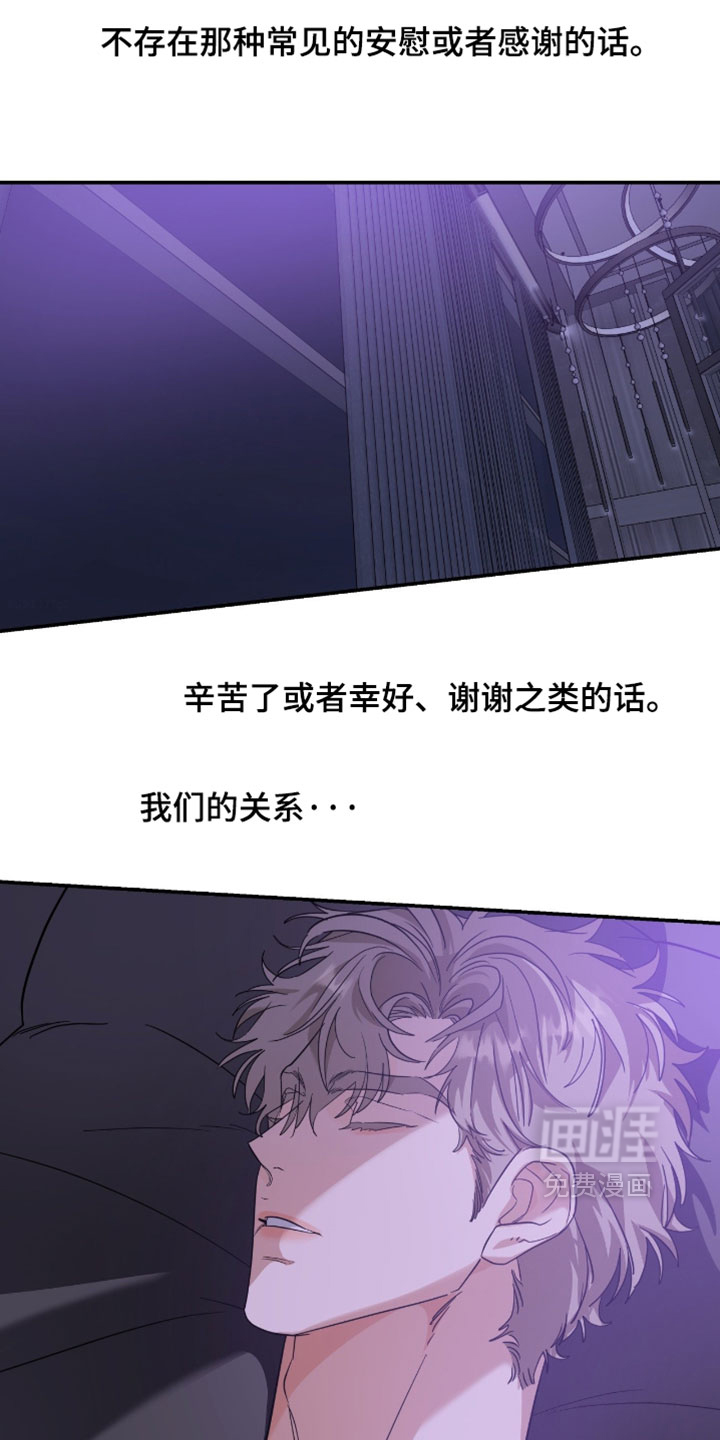 第203话12