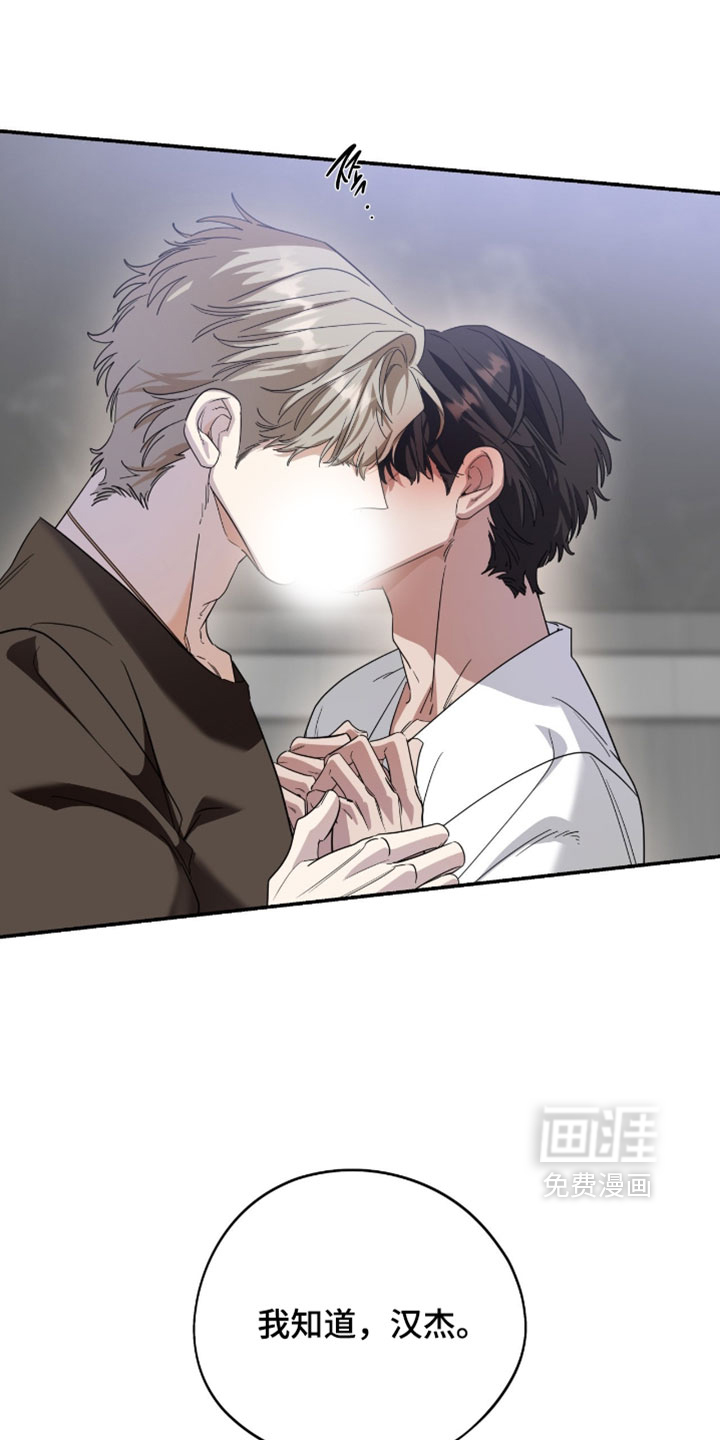 第203话6