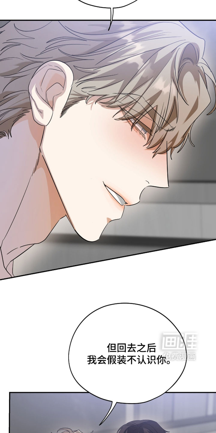 第203话7