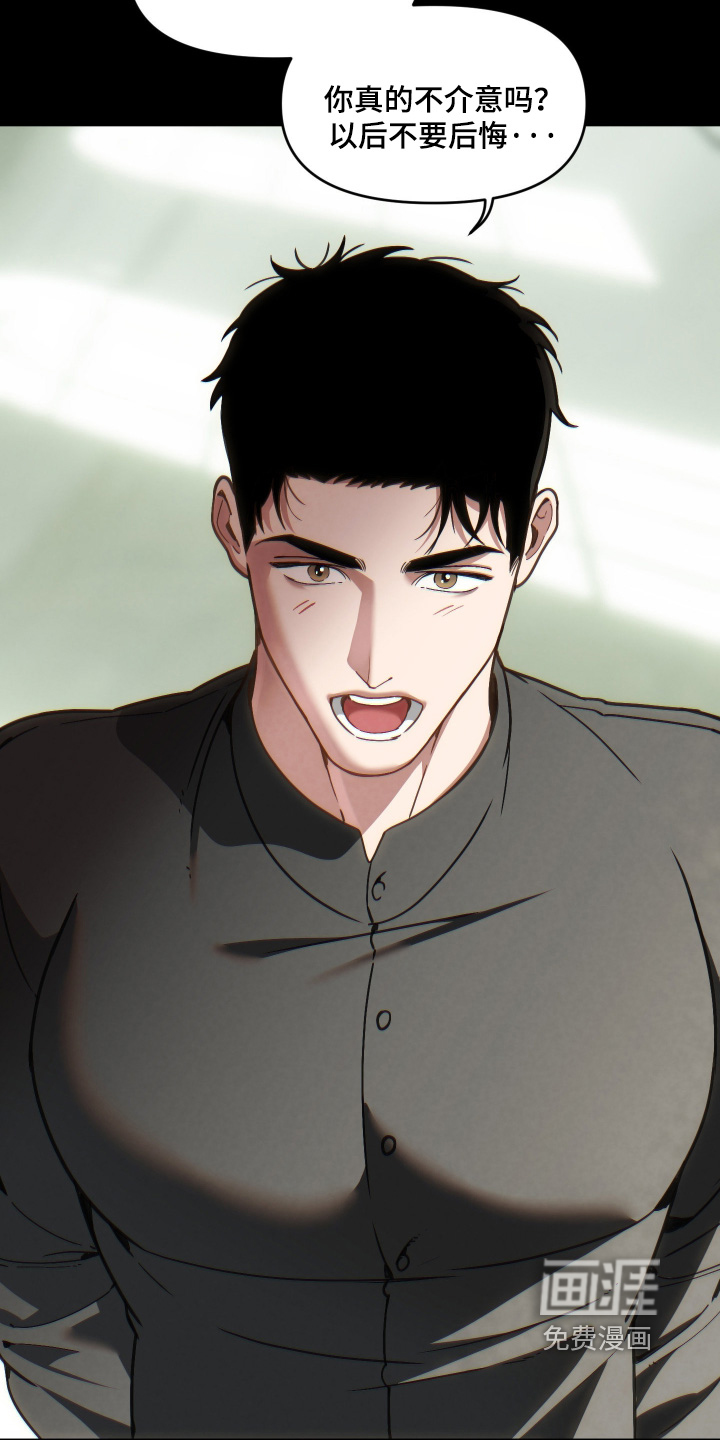第94话11