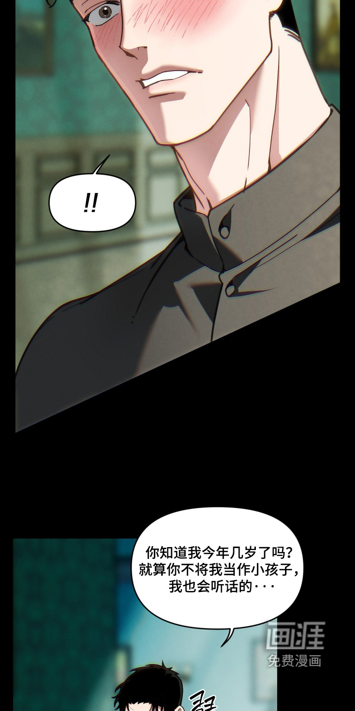 第94话15