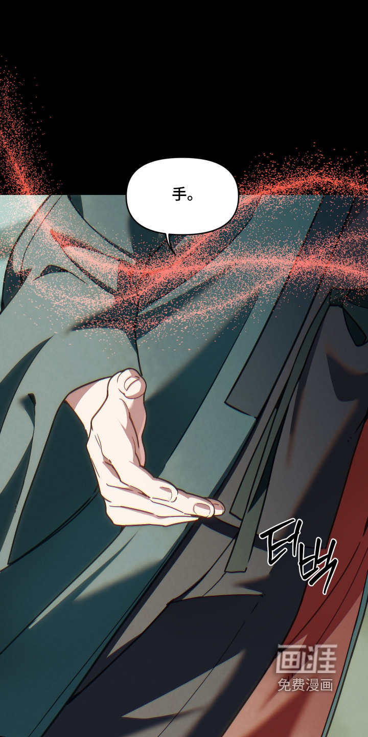 第94话12