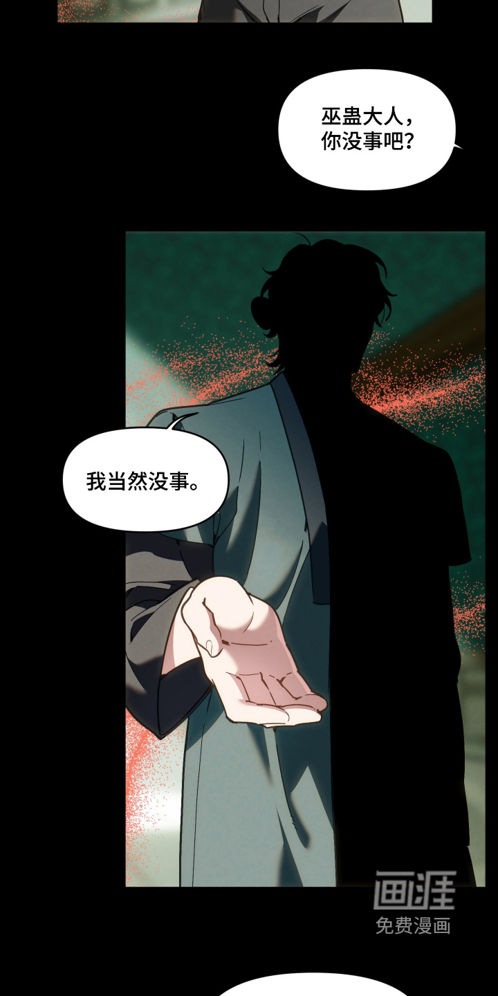 第94话9