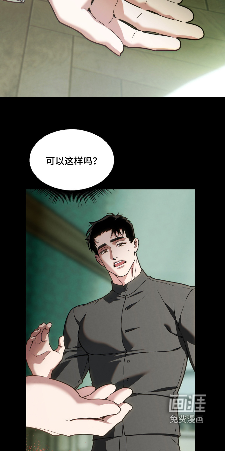 第94话8