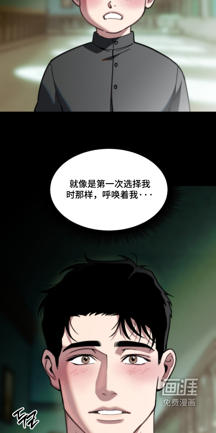 第94话2