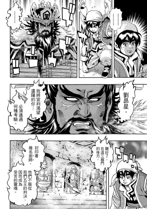 极200 第14页