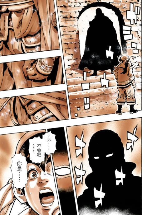 极200 第19页