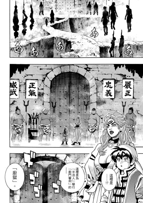 极200 第6页