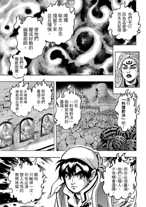 极200 第15页
