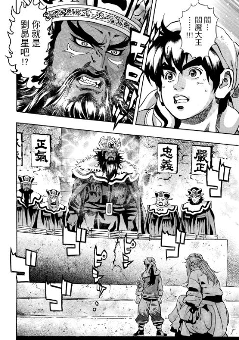 极200 第12页