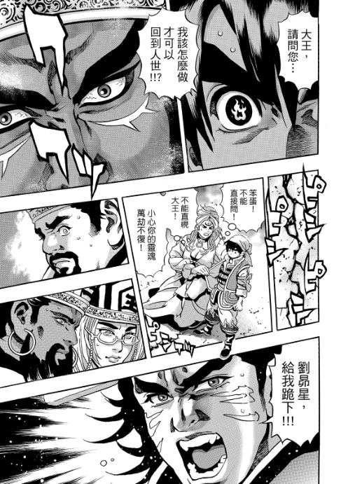 极200 第13页
