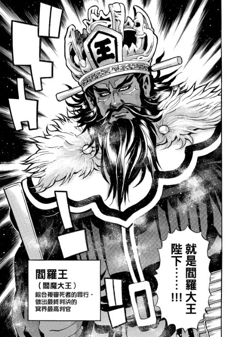 极200 第11页