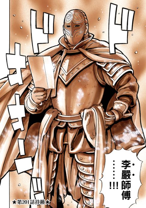 极200 第20页