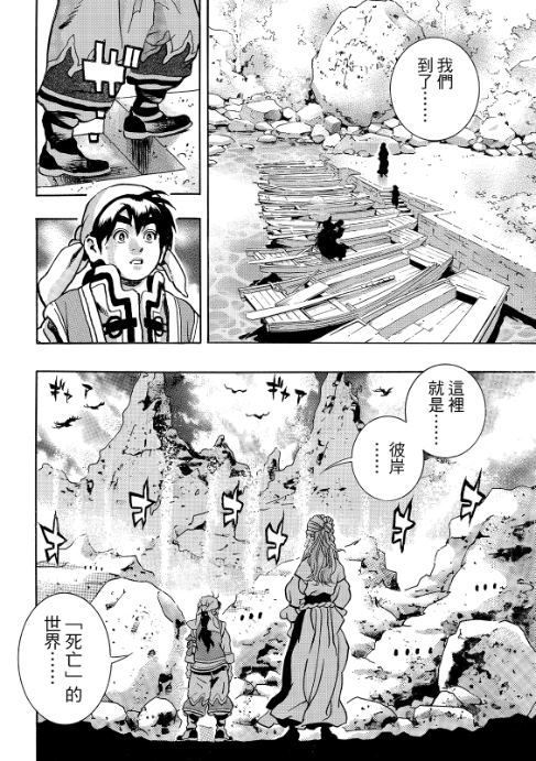 极200 第2页