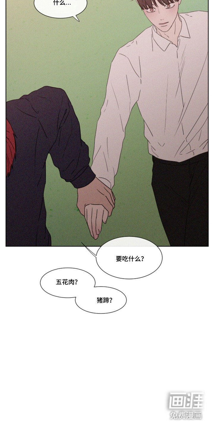 第109话 第23页