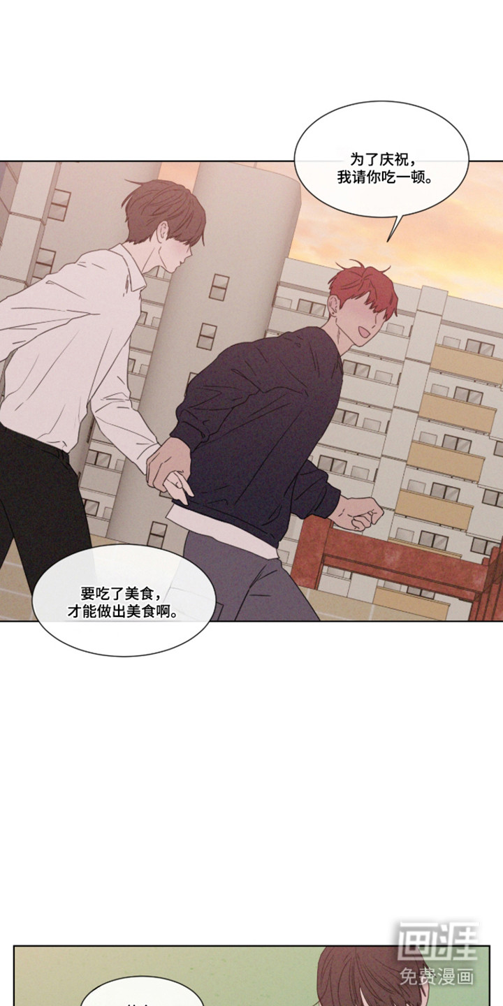 第109话 第22页