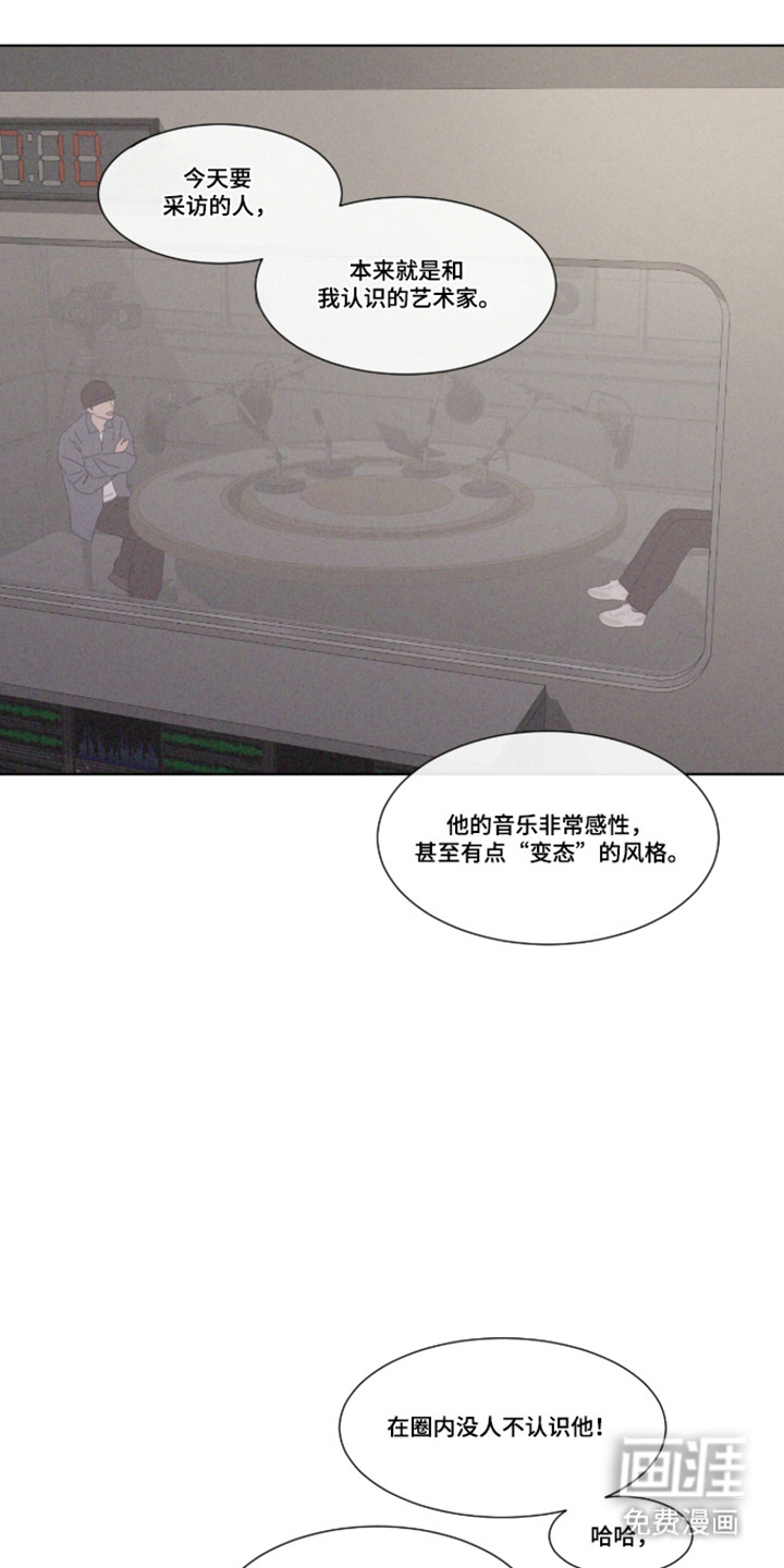 第109话 第26页