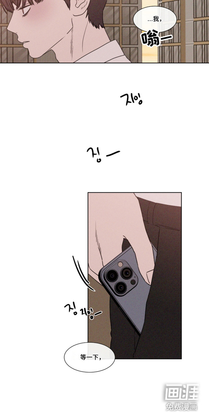 第109话 第17页