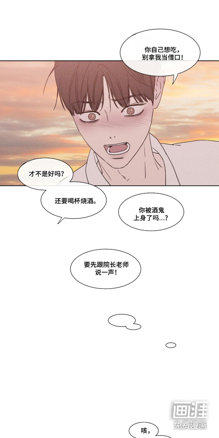 第109话 第24页