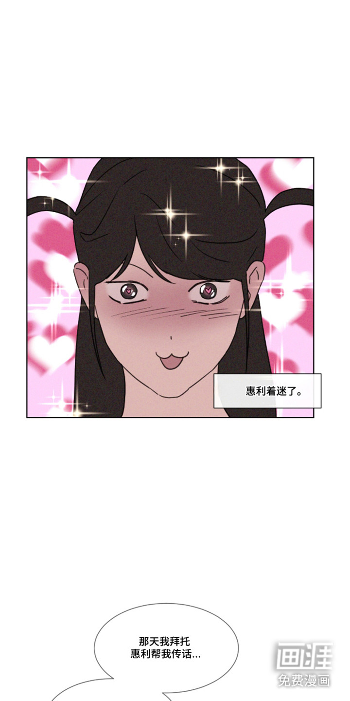 第109话 第5页