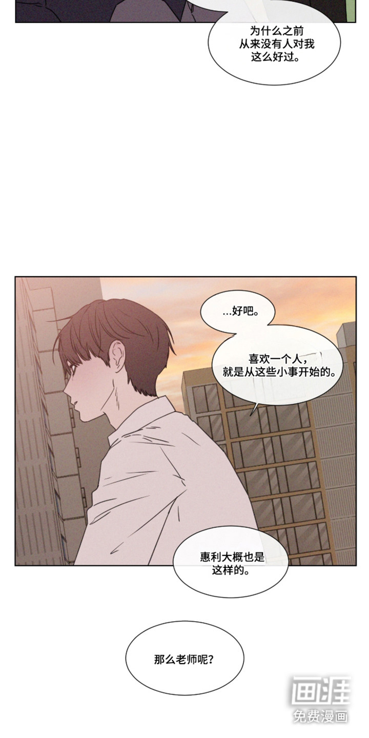 第109话 第15页