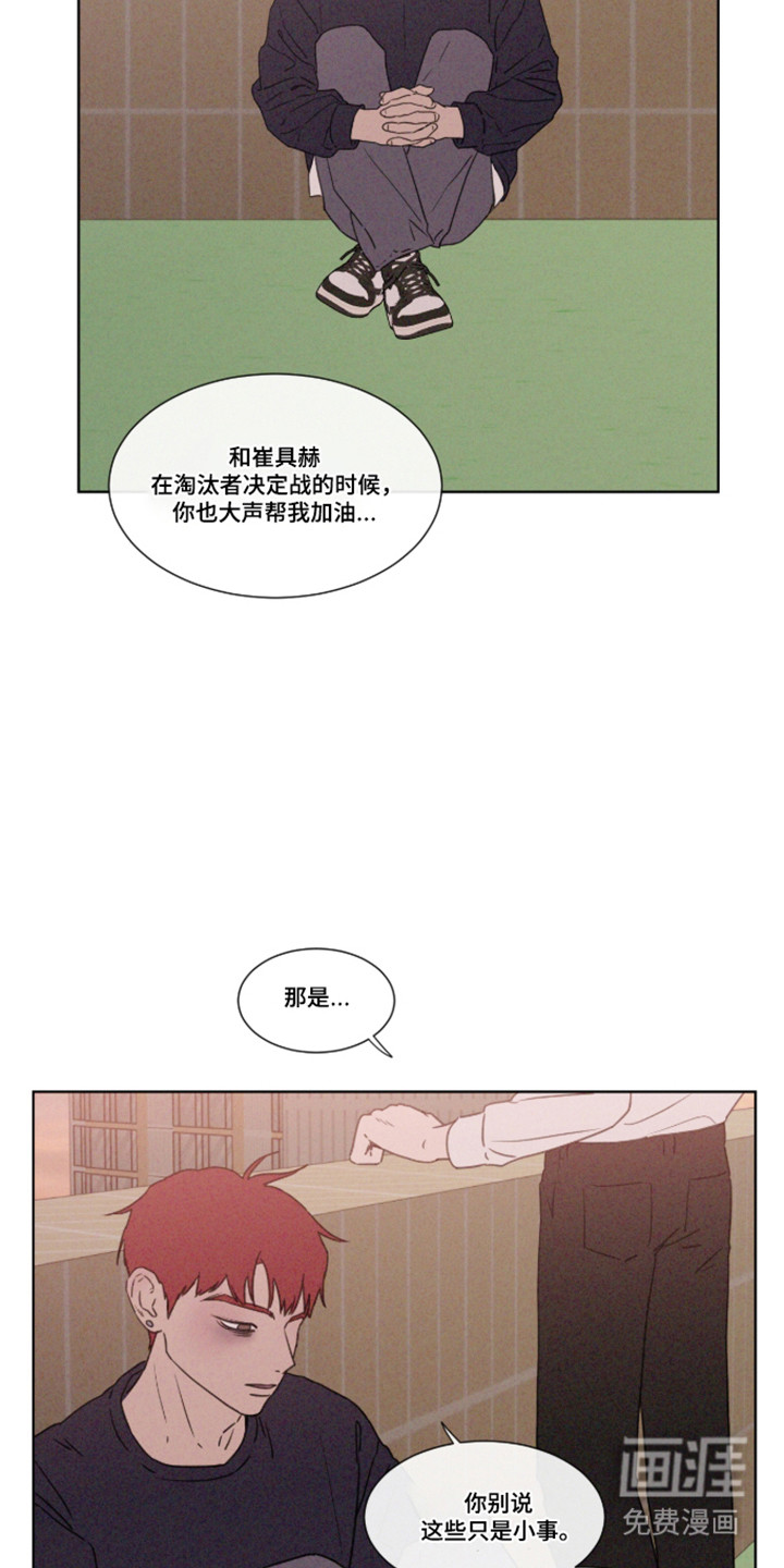 第109话 第14页