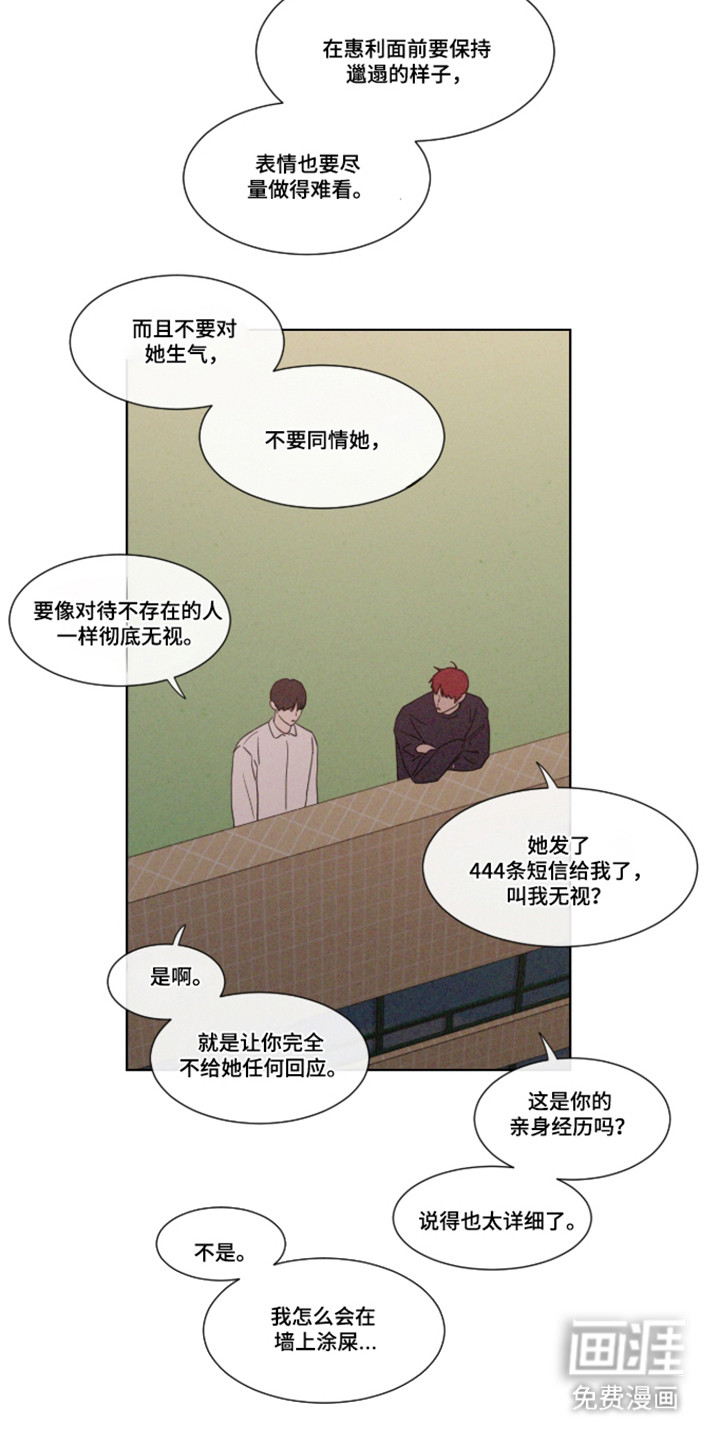 第109话 第10页