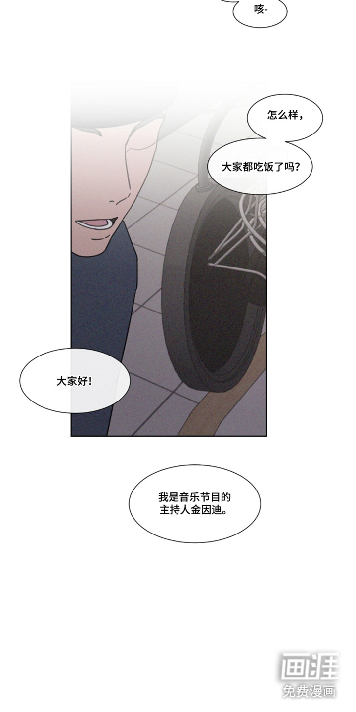 第109话 第25页