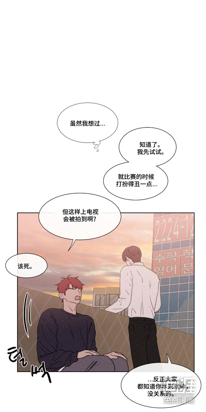 第109话 第11页