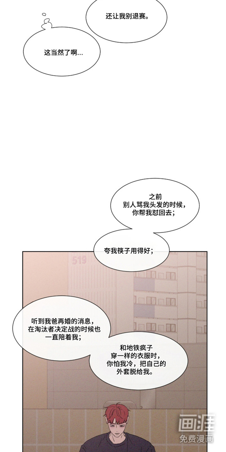 第109话 第13页