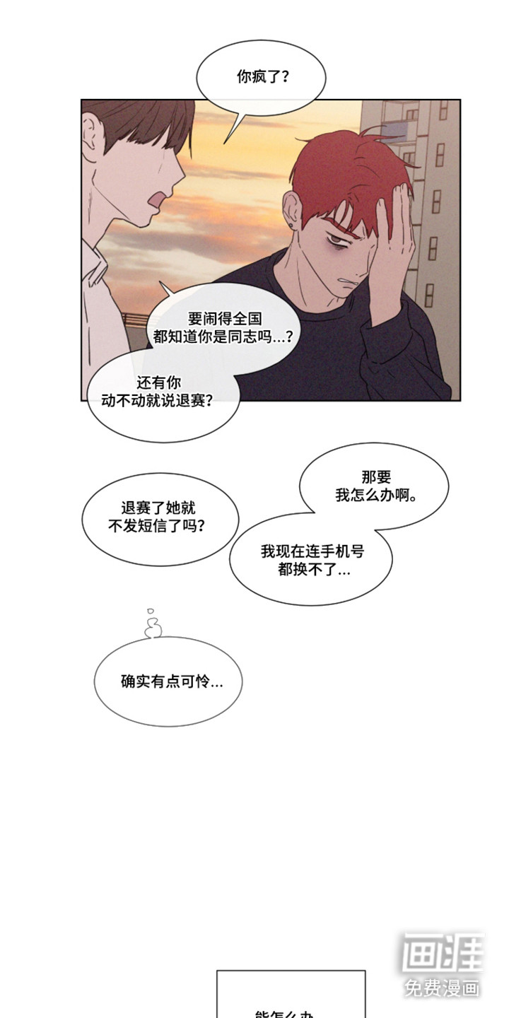 第109话 第7页