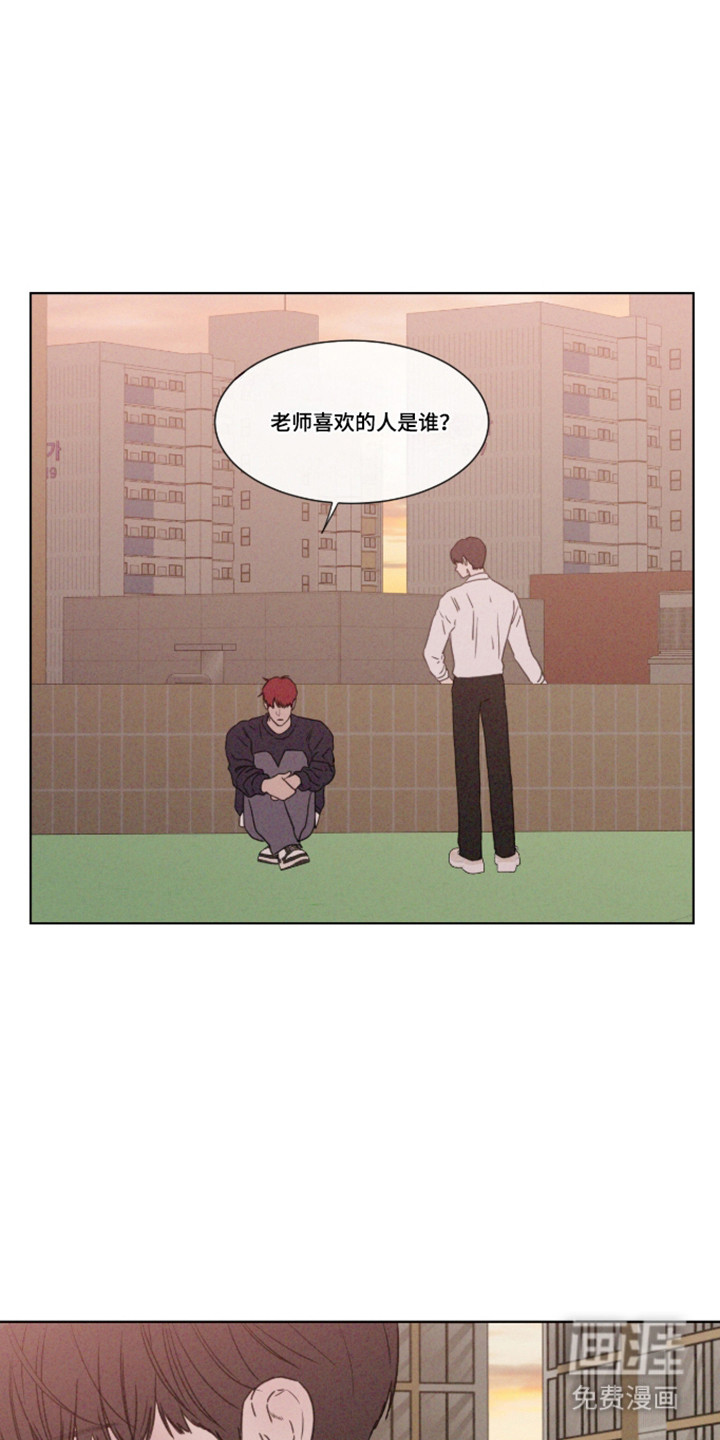 第109话 第16页